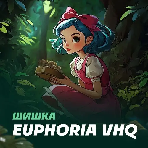 Шишки [VHQ] Euphoria Делим товар с курьером пополам!