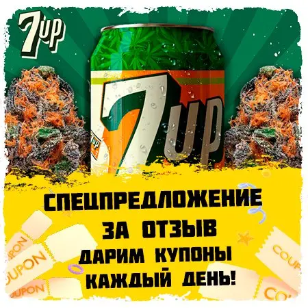 🌿Шишки AK-47 Lowryder 7UP™💚